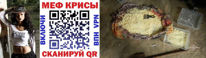 Цена Междуреченск Альфа ПВП Меф KRAKEN ССЫЛКА Кокаин Канабис Метамфетамин
