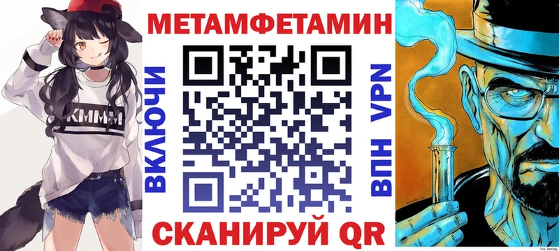 Amphetamine 98%  Междуреченск 