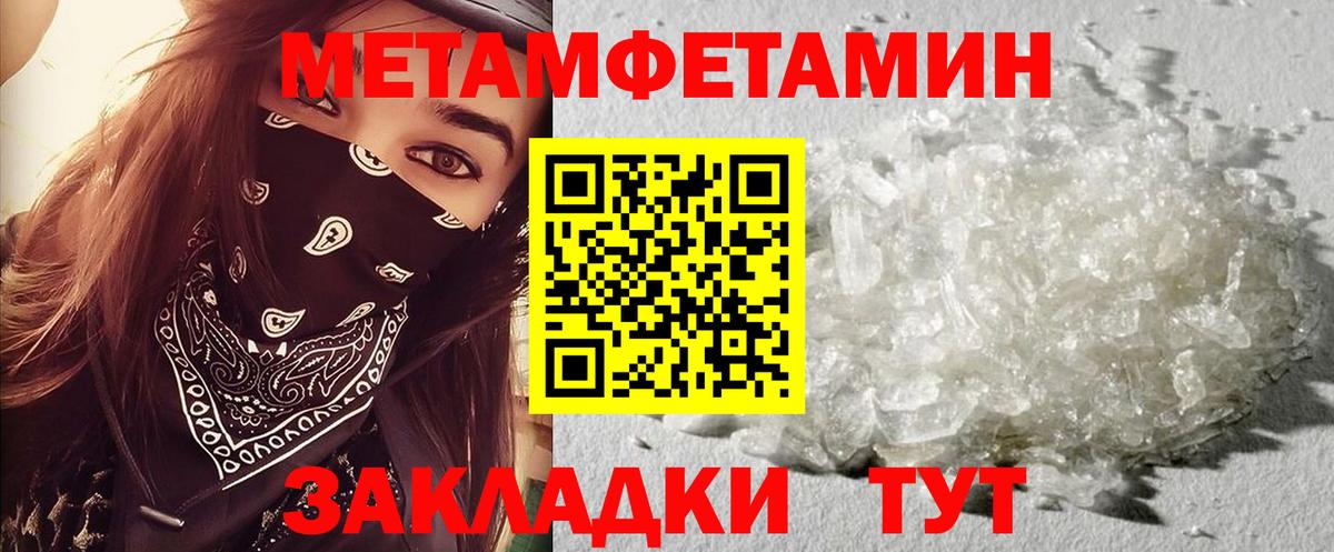 Амфетамин  Вход с VPN  Междуреченск  АМФЕТАМИН 98% 