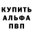 АМФЕТАМИН 98% Players three