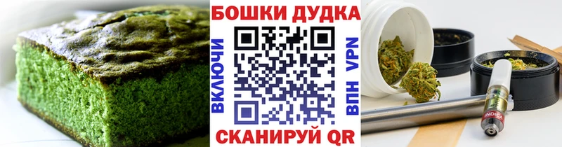 купить   Междуреченск  Еда ТГК марихуана 