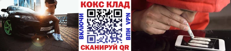 COCAIN Columbia  Междуреченск 