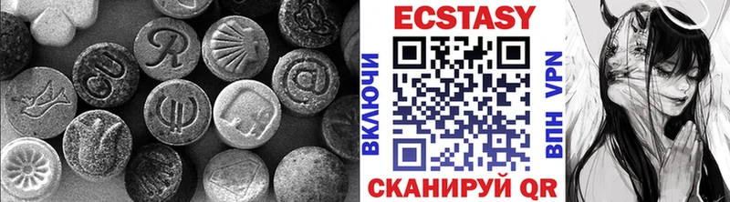 купить наркоту  Междуреченск  Ecstasy таблы 