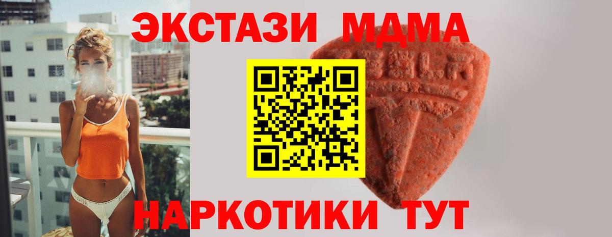 Ecstasy 300 mg Междуреченск