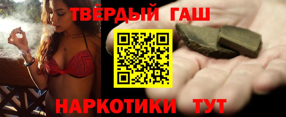 ГАШ ice o lator  Вход с VPN  ГАШИШ AMNESIA HAZE  Междуреченск 
