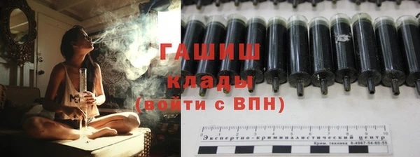 метамфетамин Арсеньев