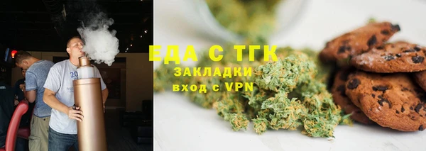 метамфетамин Арсеньев