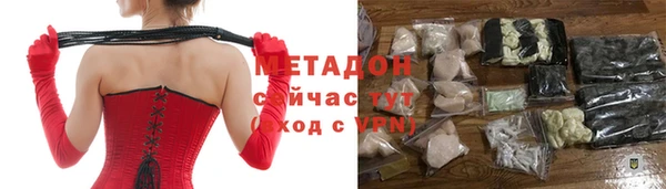 метамфетамин Арсеньев