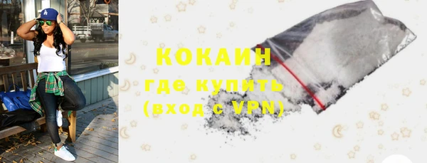 метамфетамин Арсеньев