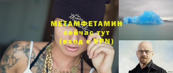 ГАЛЛЮЦИНОГЕННЫЕ ГРИБЫ Сафоново