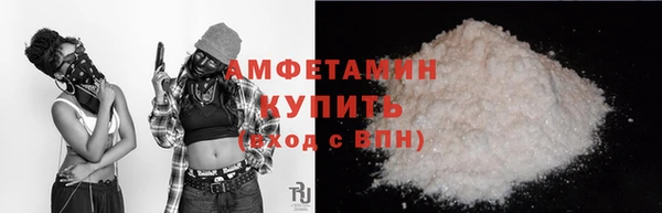 2c-b Армянск