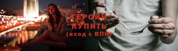 2c-b Армянск