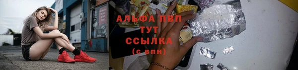 метамфетамин Арсеньев
