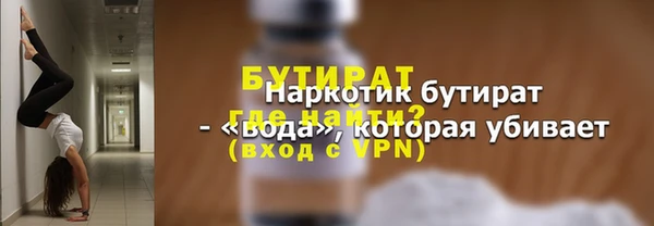 метамфетамин Арсеньев