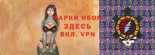 метамфетамин Арсеньев