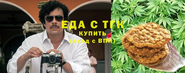 метамфетамин Арсеньев