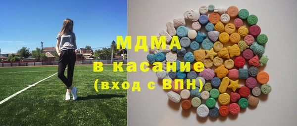 2c-b Армянск
