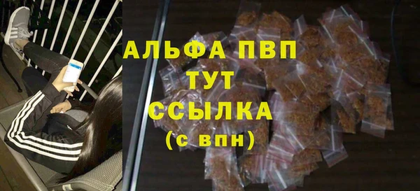 MESCALINE Саяногорск