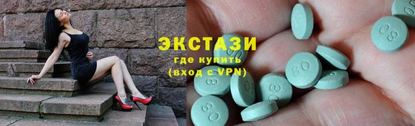 ECSTASY Аркадак