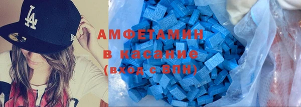 2c-b Армянск