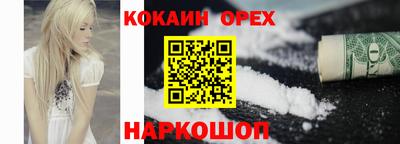 марихуана Жуковский