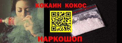 марихуана Жуковский
