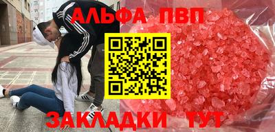 марихуана Жуковский