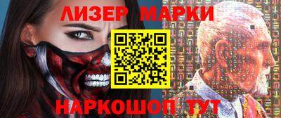 марихуана Жуковский