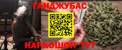 марихуана Жуковский
