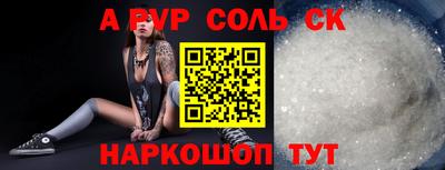 2c-b Заволжье