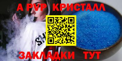 хмурый Заводоуковск