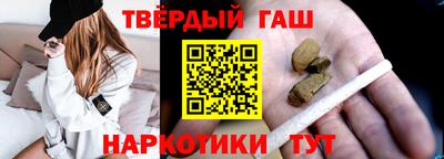 марихуана Жуковский