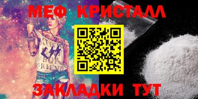 марихуана Жуковский