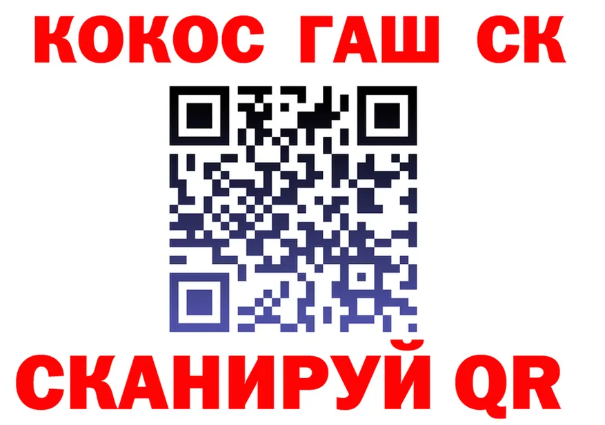 А ПВП СК КРИС ССЫЛКА это KRAKEN Междуреченск
