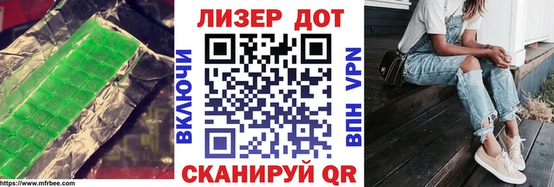 Лсд 25 экстази ecstasy  Междуреченск 