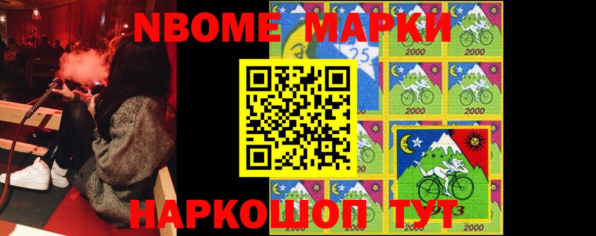 Междуреченск  LSD-25 экстази кислота  Вход с VPN 