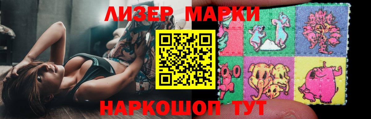 ЛСД экстази ecstasy Междуреченск