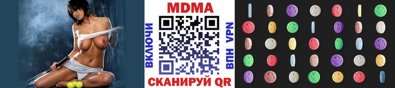 MDMA молли  Междуреченск 
