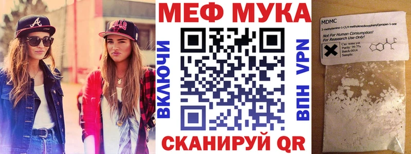 продажа наркотиков  Междуреченск  МЯУ-МЯУ мяу мяу 
