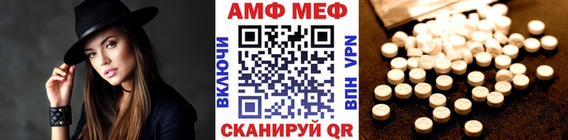 закладка  Междуреченск  мориарти клад  Метамфетамин пудра 