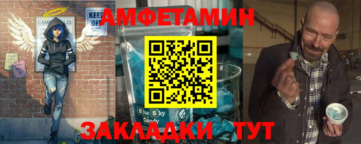 МЕТАМФЕТАМИН мет  Вход с VPN  Междуреченск  МЕТАМФЕТАМИН мет 
