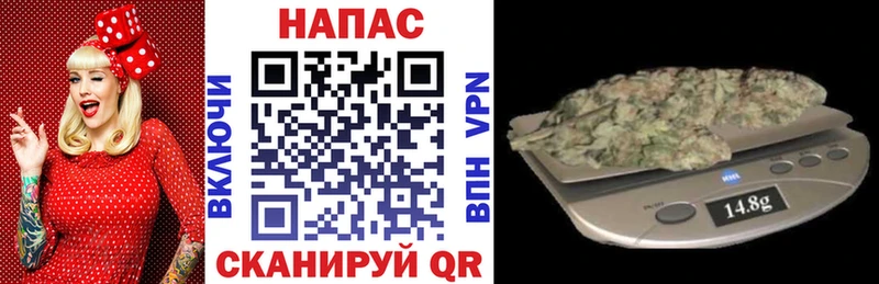 Канабис White Widow  Междуреченск 