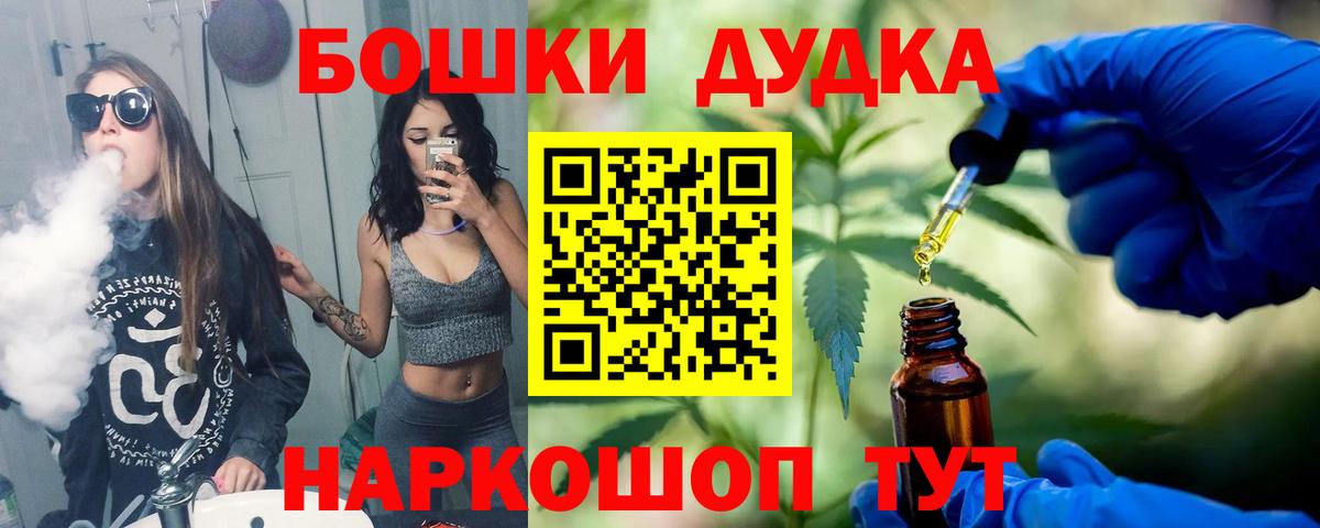Шишки марихуана сатива  Конопля AK-47  Вход с VPN  Марихуана гибрид  Междуреченск 